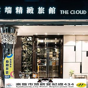 The Cloud Hotel